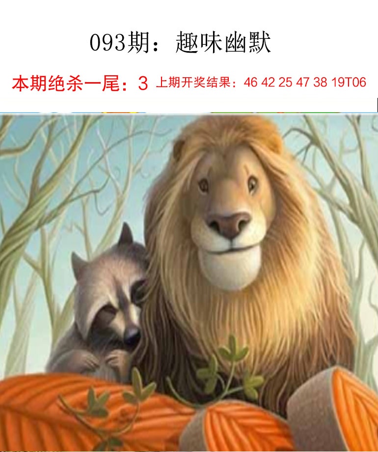 093期趣味幽默[图]